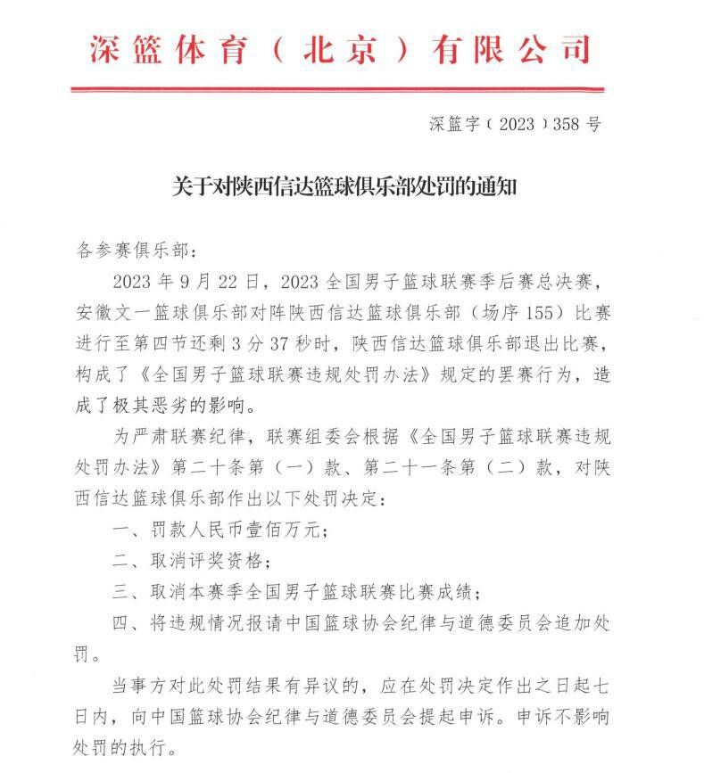 专栏谈到拉特克利夫团队一部分人相信，曼联的情况只能通过更明智的运营来改善，而不是通过花钱解决问题。